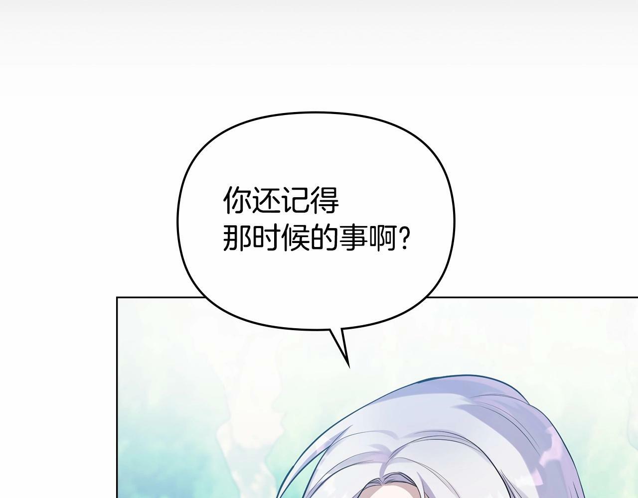 第8话 爱的抚摸，让疲惫的心得到安慰44