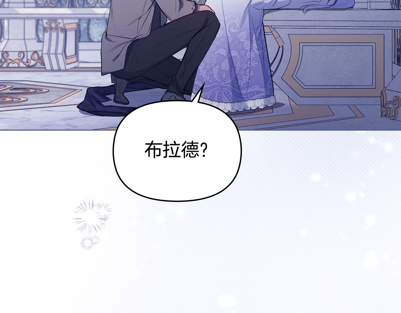 第33话 思念入梦来36