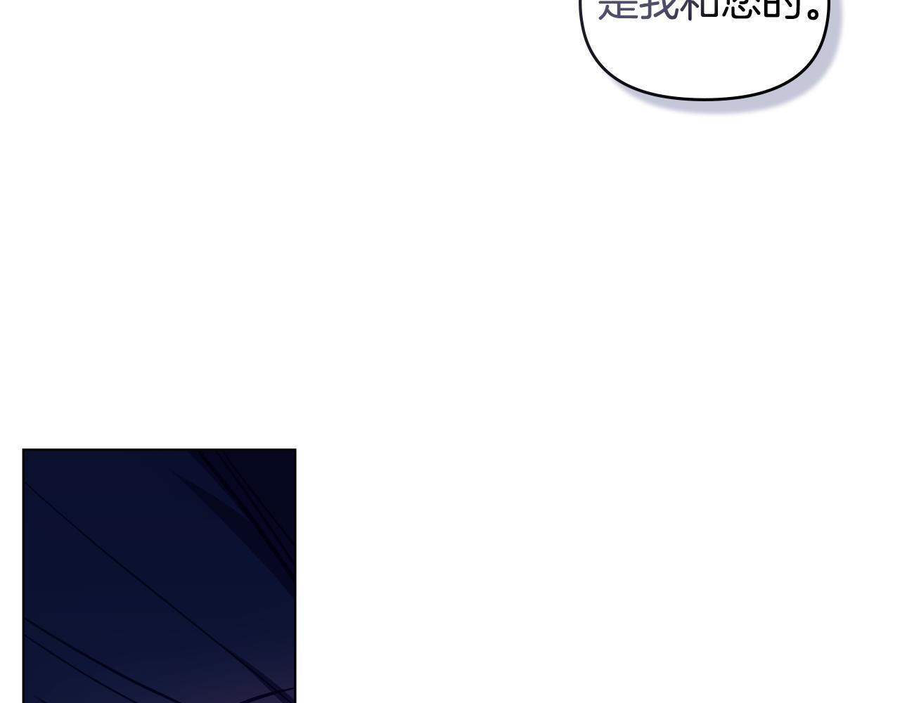 第47话 回避的话题130
