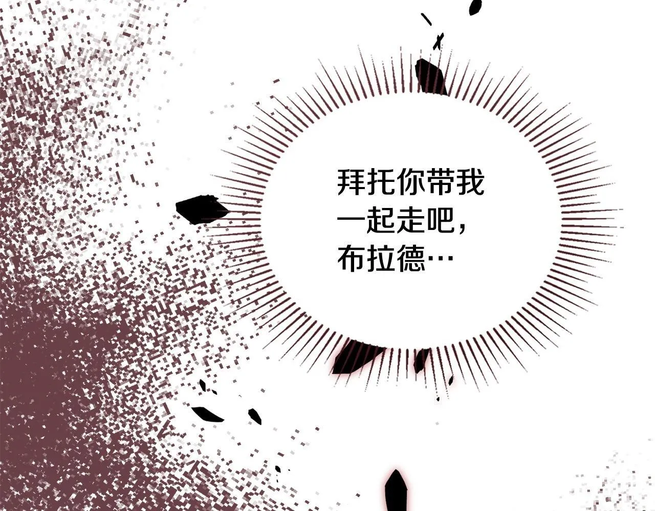 第74话 生死未卜141