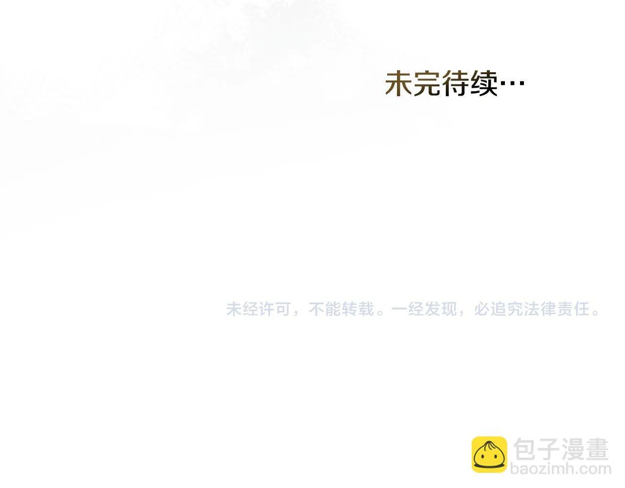 第85话 三个请求120