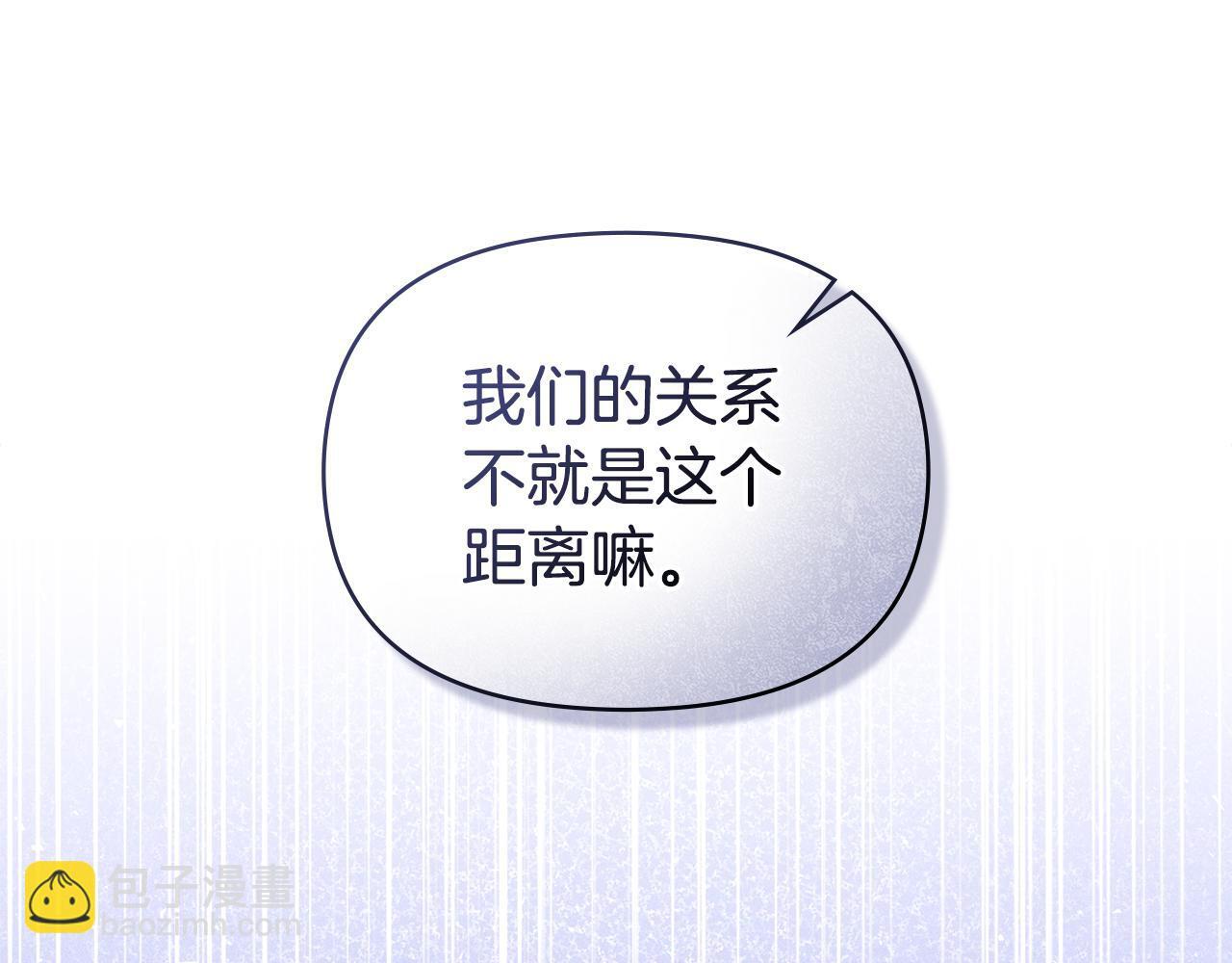 第47话 回避的话题31