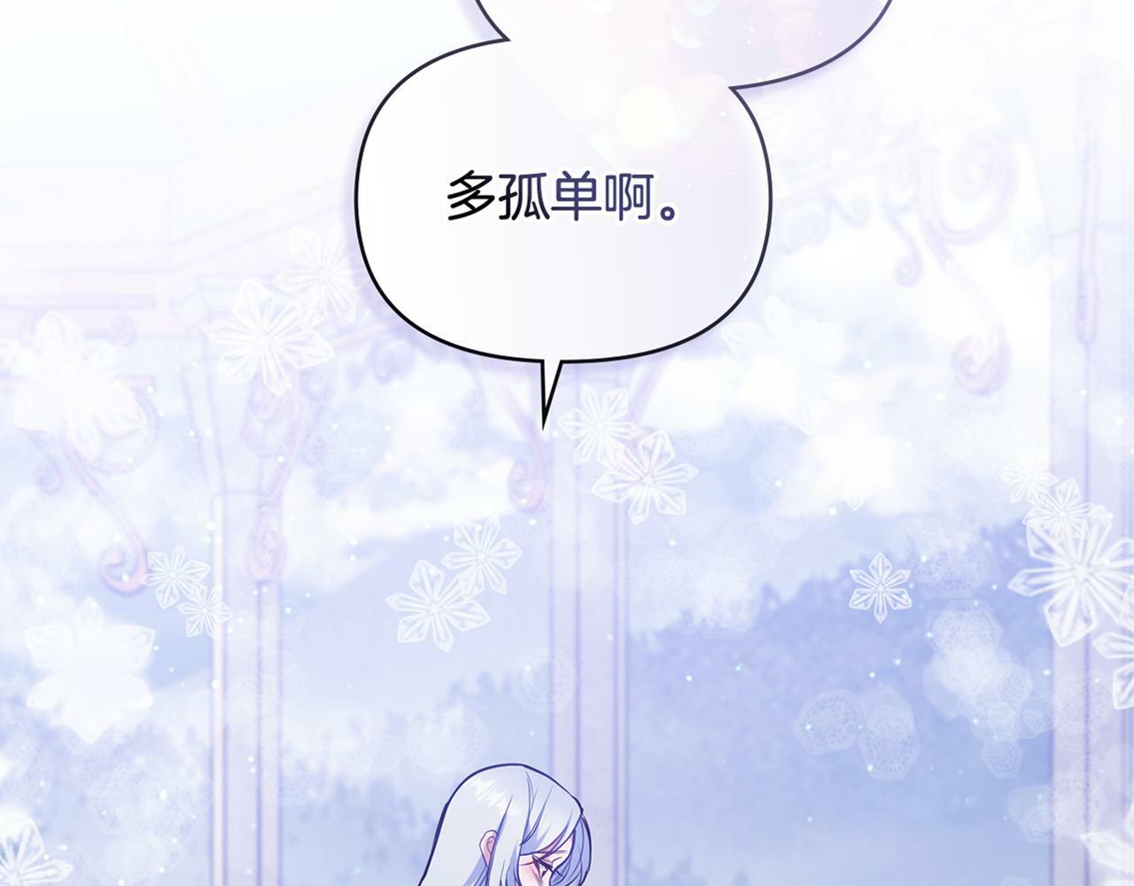 第31话 礼物？147