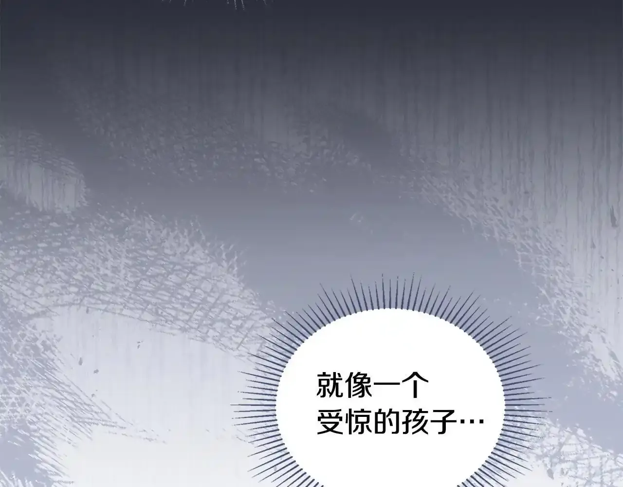 第69话 离开是想被挽留122