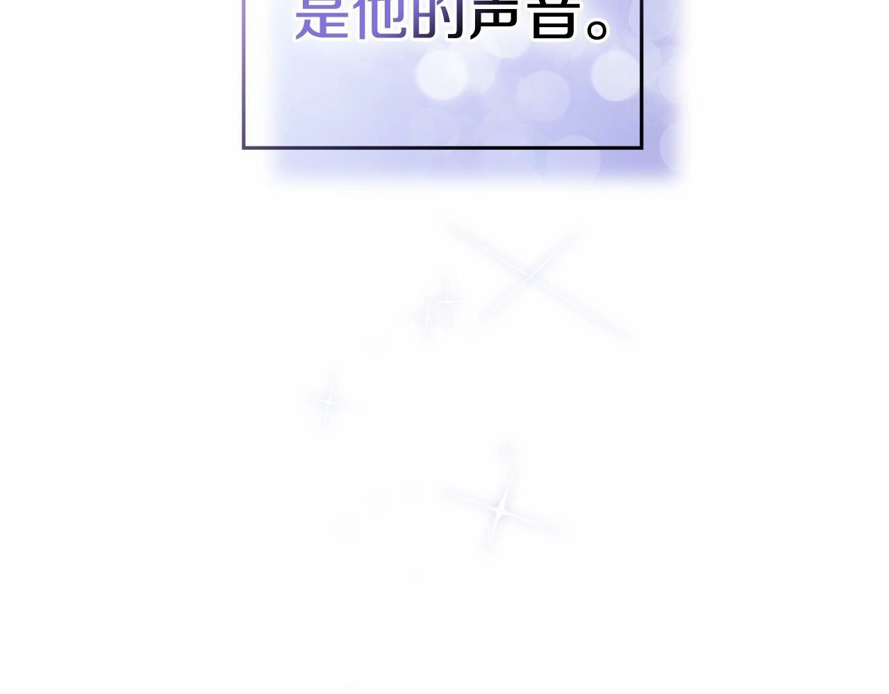 第11话 你这么温柔，很容易让骑士们都沦陷的35