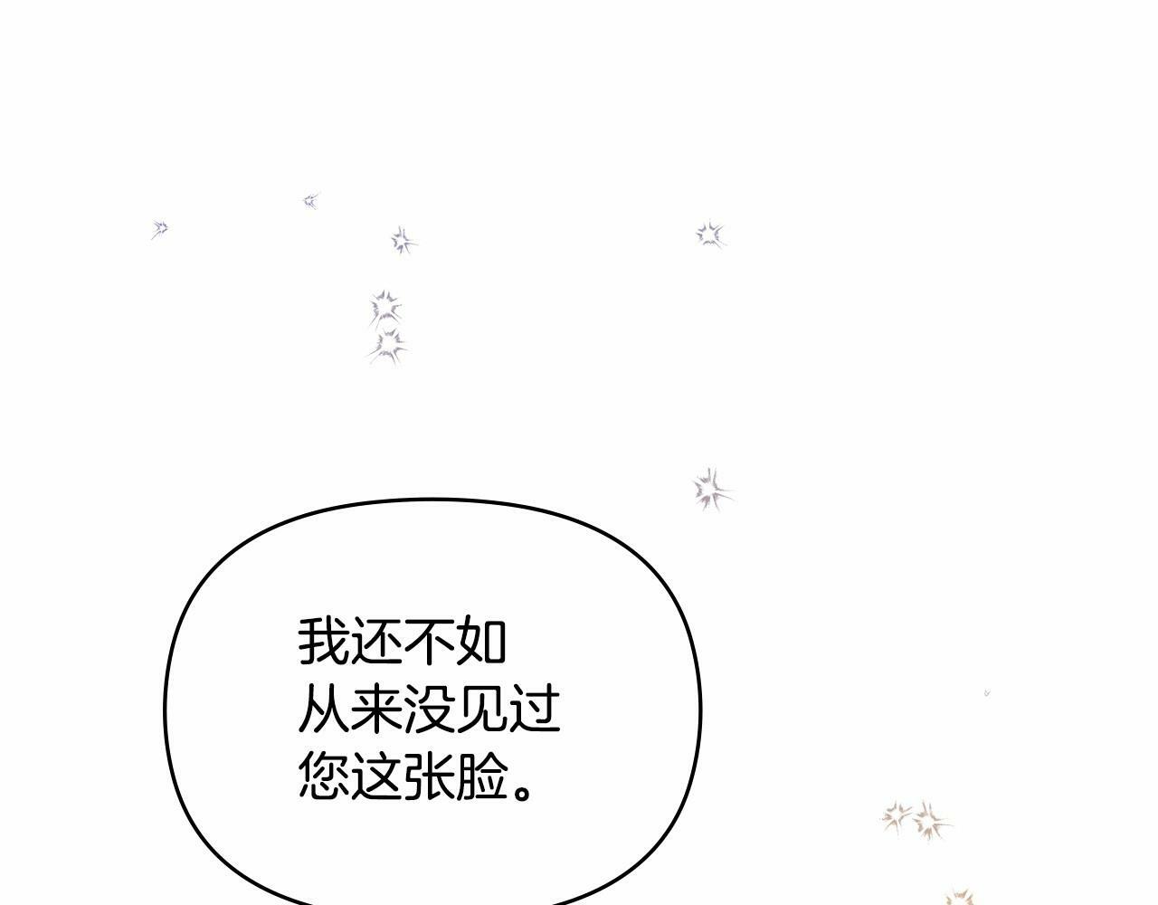 第16话 强势小白花！好惊喜！119