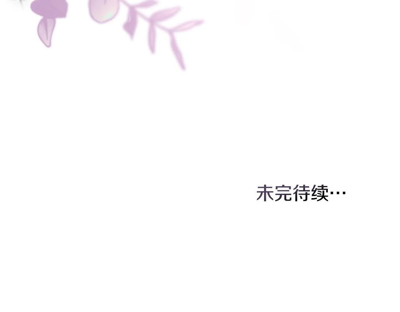 第76话 我所认识的你124