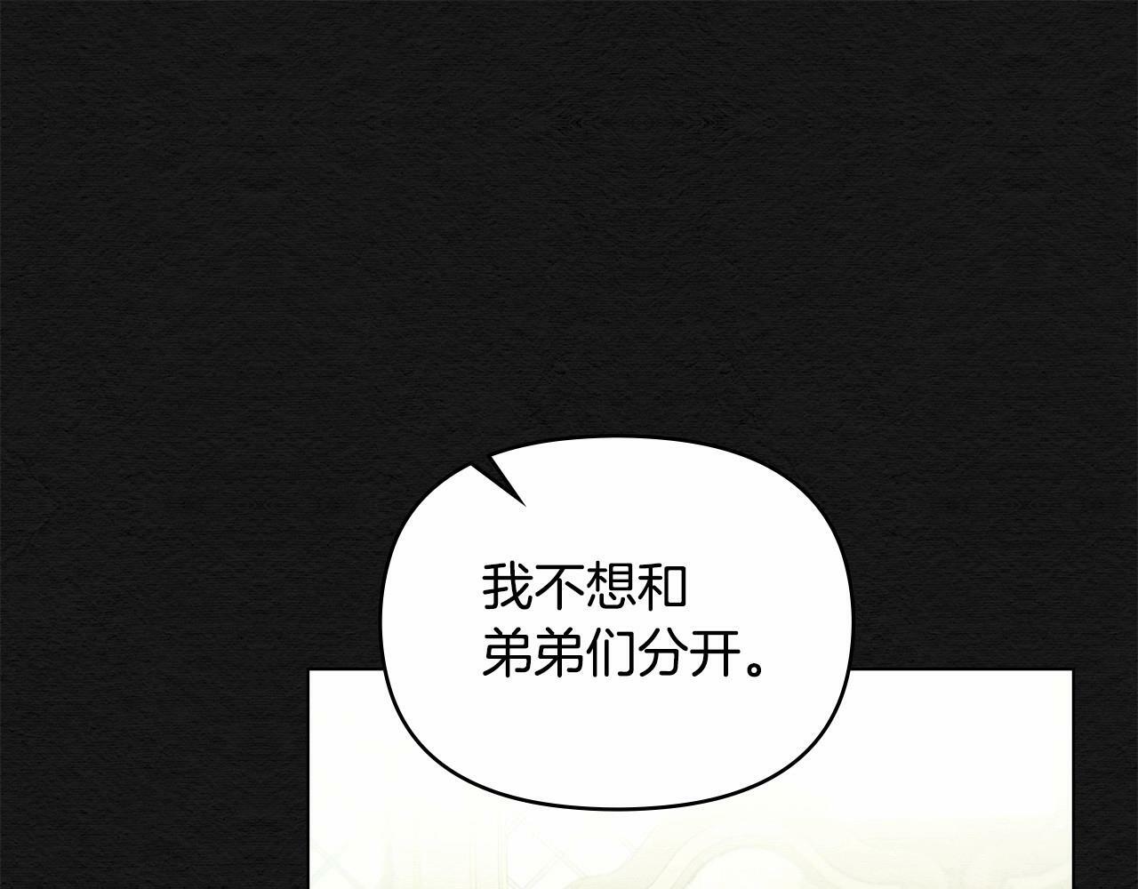 第8话 爱的抚摸，让疲惫的心得到安慰25