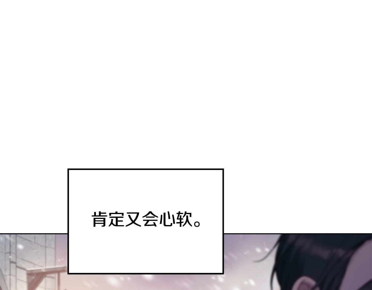 第30话 噩耗？90