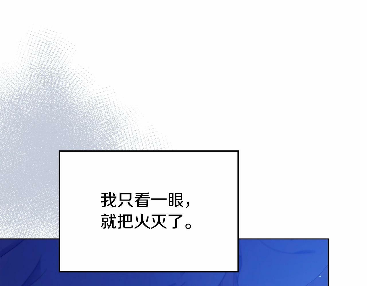 第9话 夫人睡前哭哭28