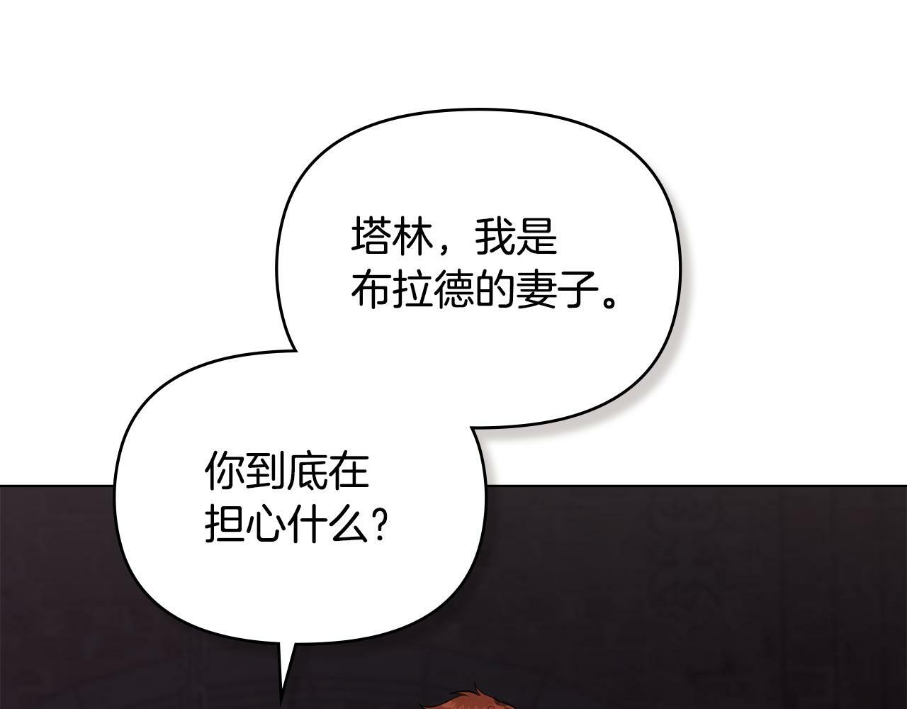第42话 初恋15