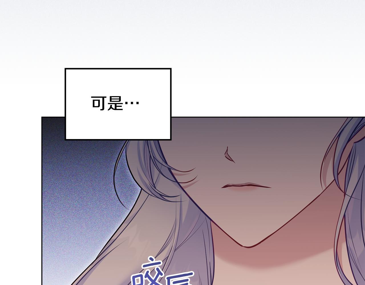 第46话 信任危机67