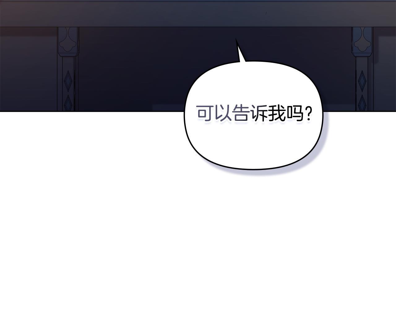 第47话 回避的话题137