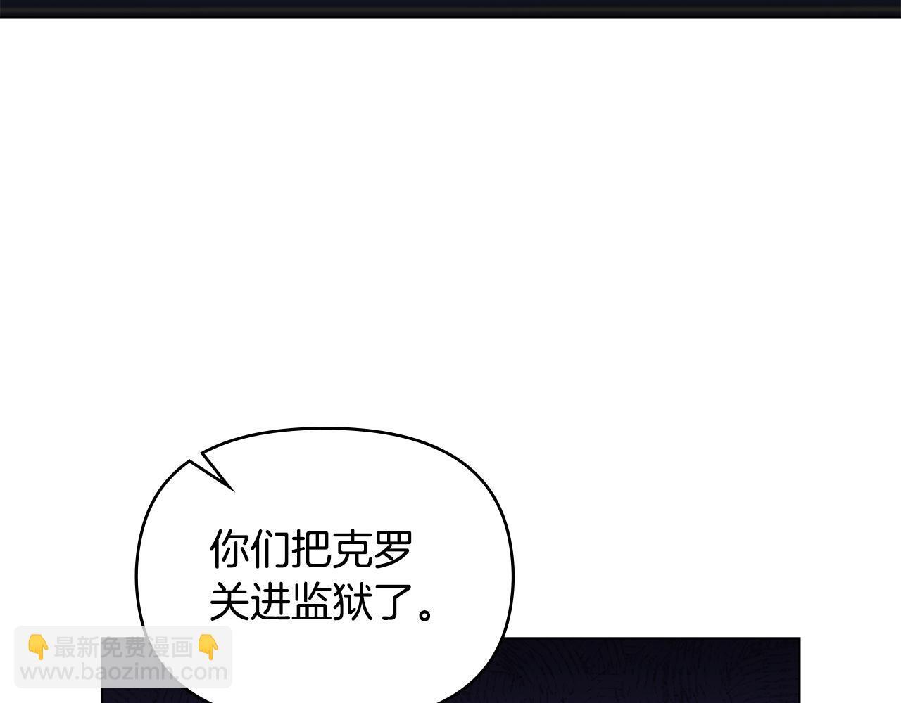 第50话 只有我和你10
