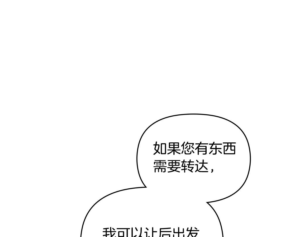 第29话 来不及的道别125