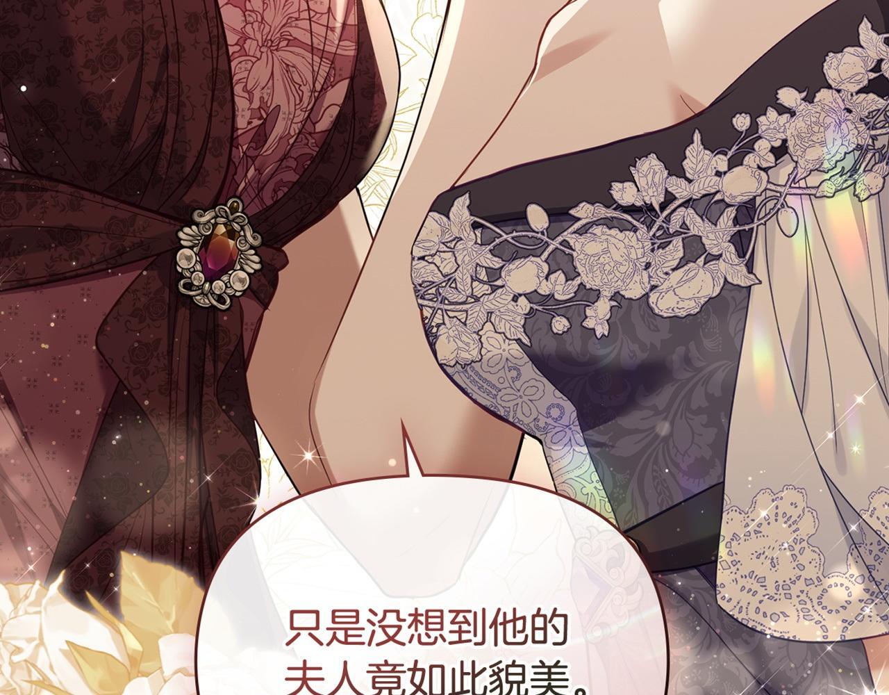 第53话 救救皇女殿下148