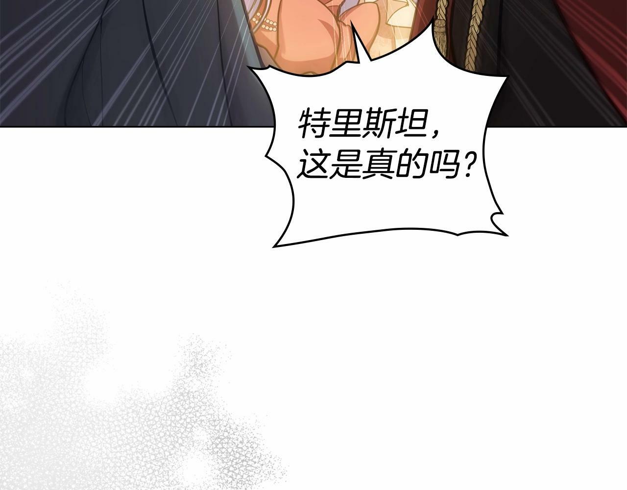 第13话 配偶的职责129