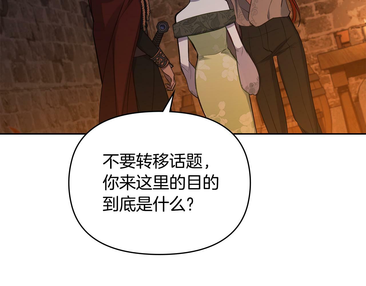 第37话 我就在你身后18