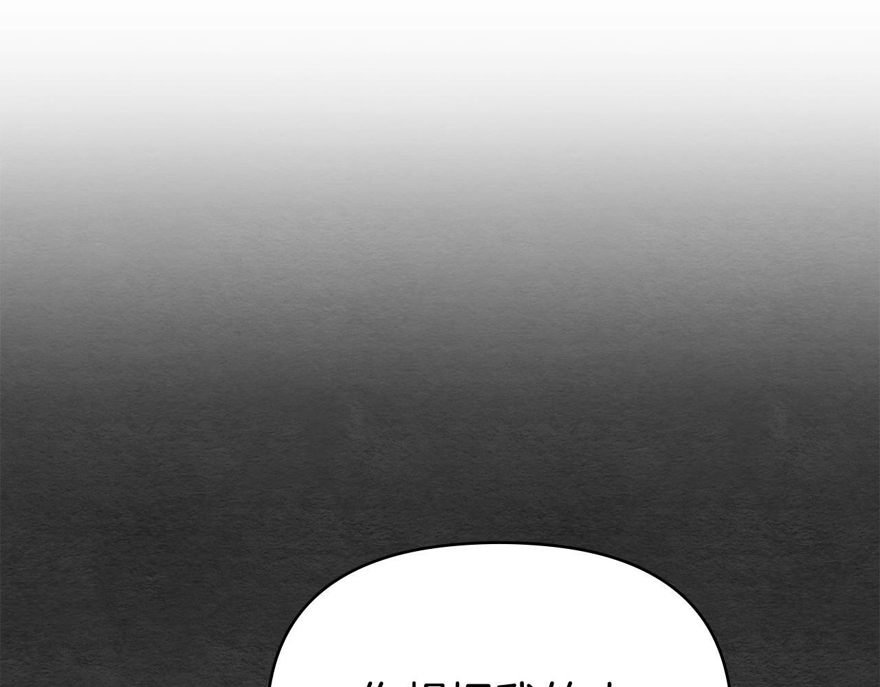 第20话 第四个结婚对象53
