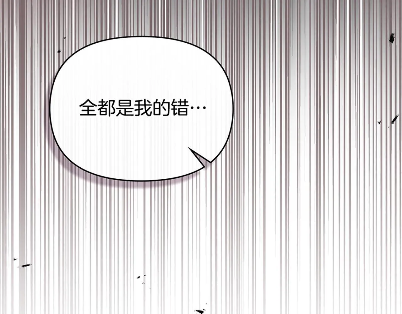第76话 我所认识的你132