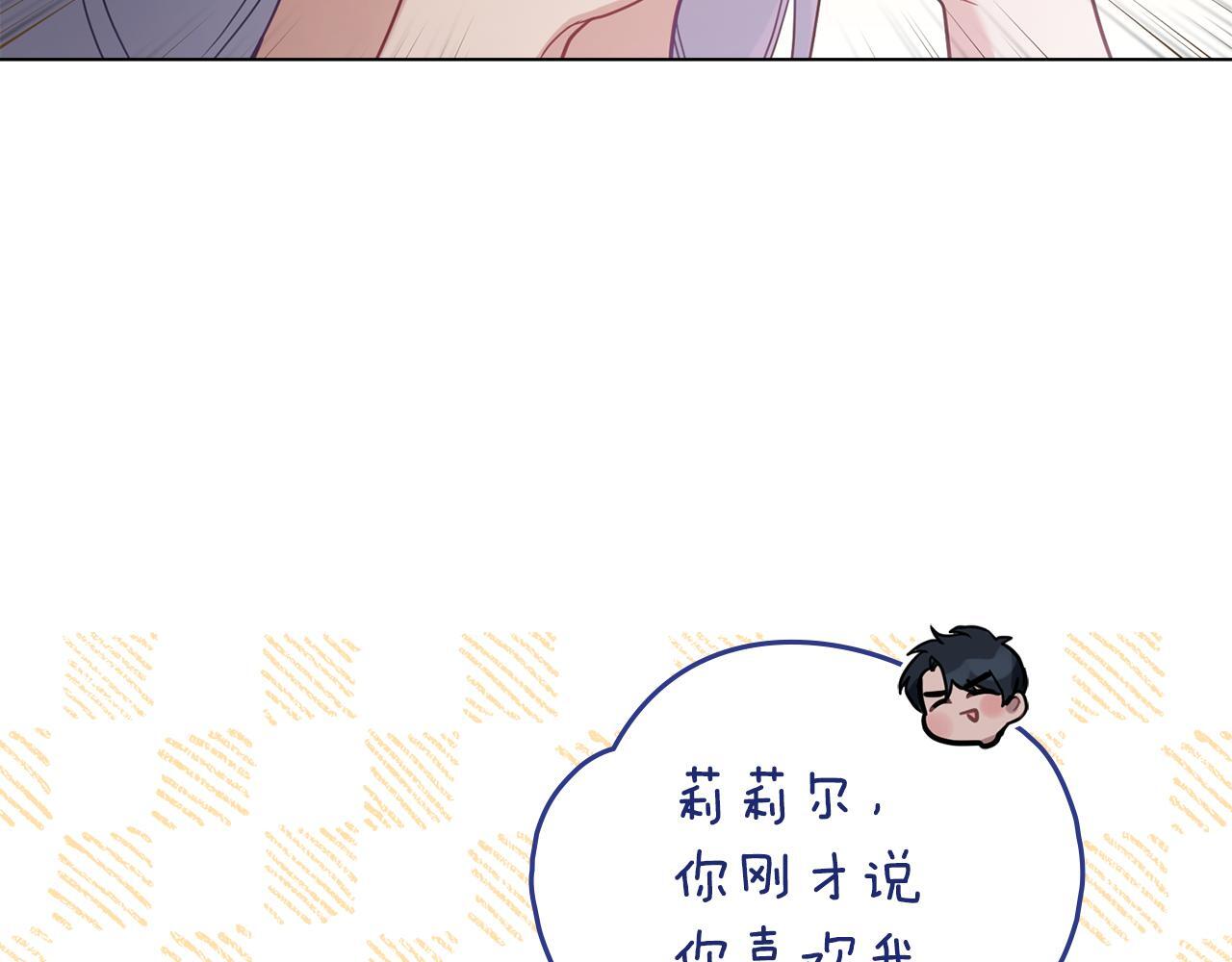 第51话 隐秘的爱好79