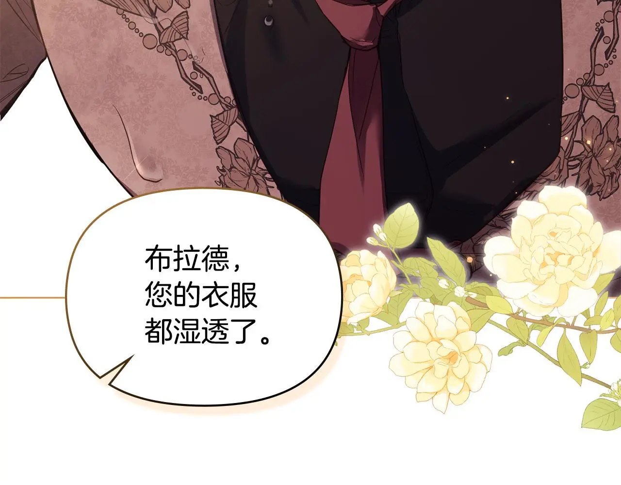 第57话 绑架14