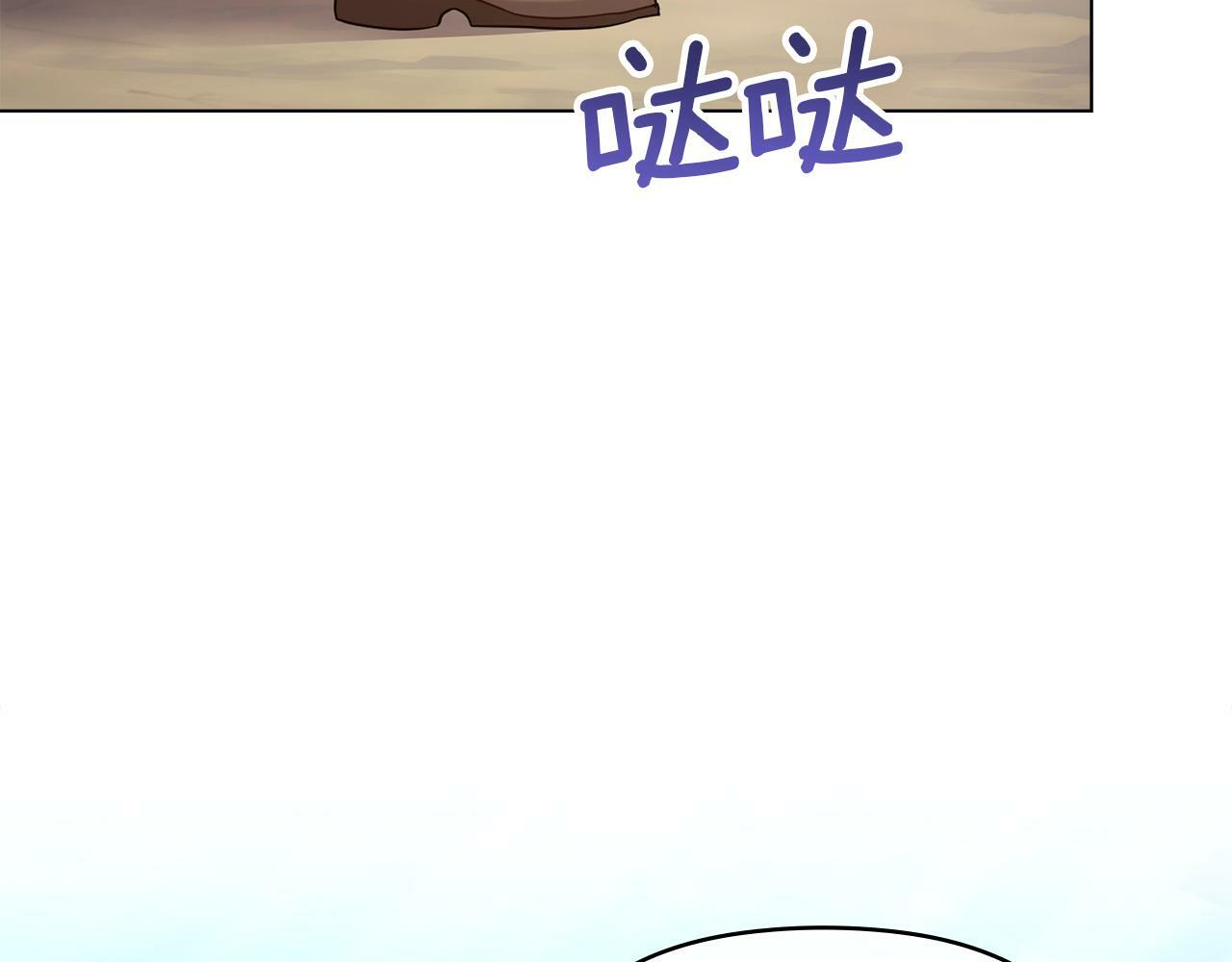第40话 双标的领主107