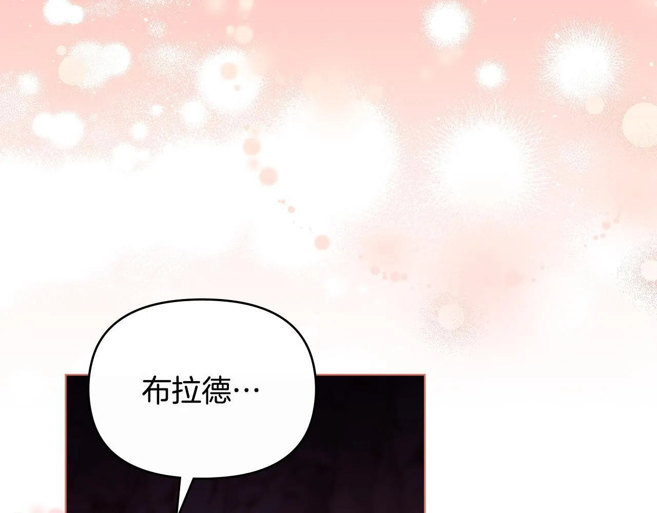 第77话 缠绵89