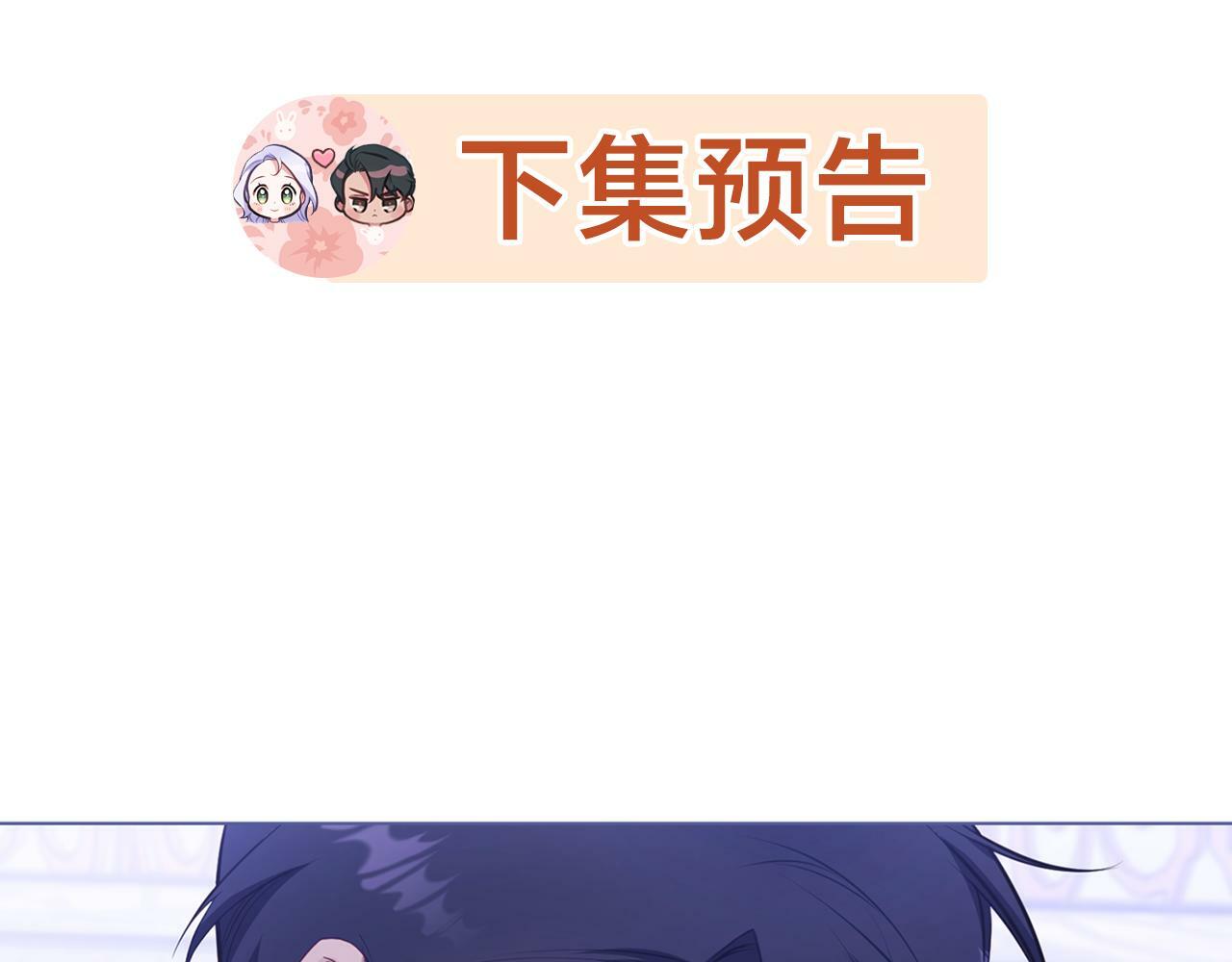 第32话  求摸摸170