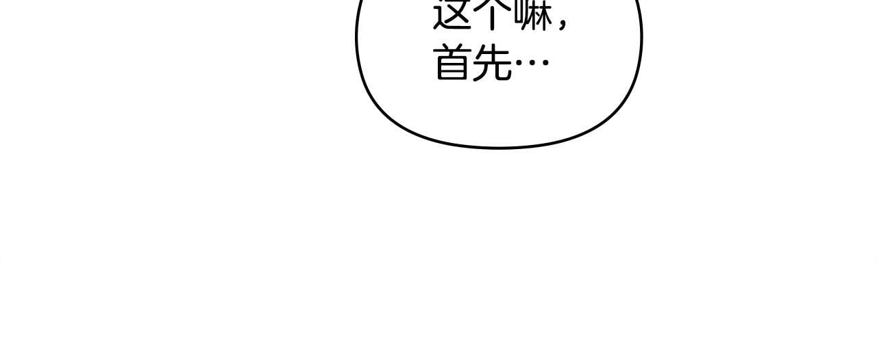 第51话 隐秘的爱好11