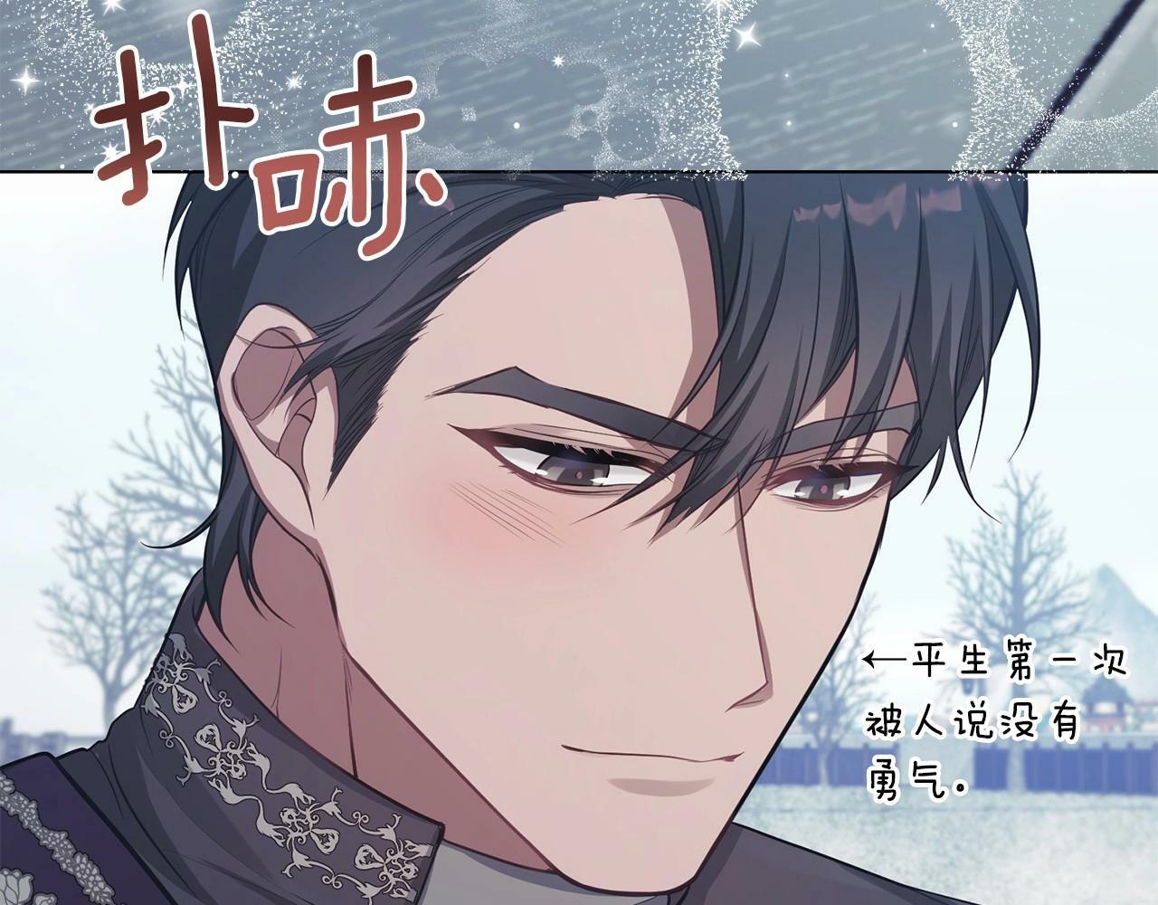 第11话 你这么温柔，很容易让骑士们都沦陷的132