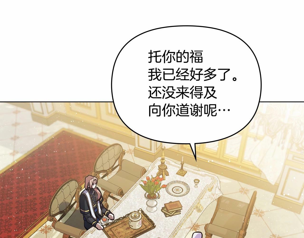 第3话 帅而不自知96