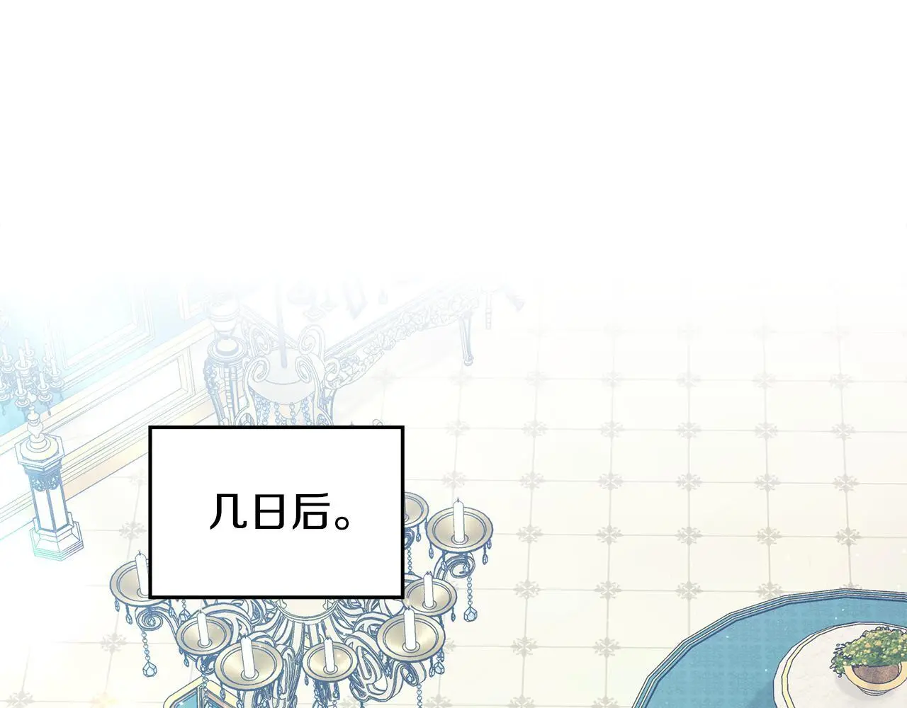第67话 丈夫眼中的自己89