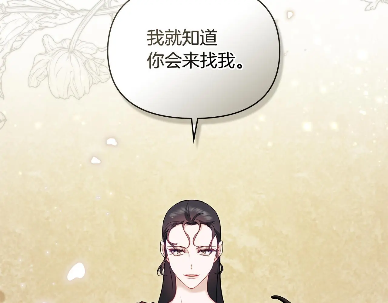 第55话 护妻狂魔33
