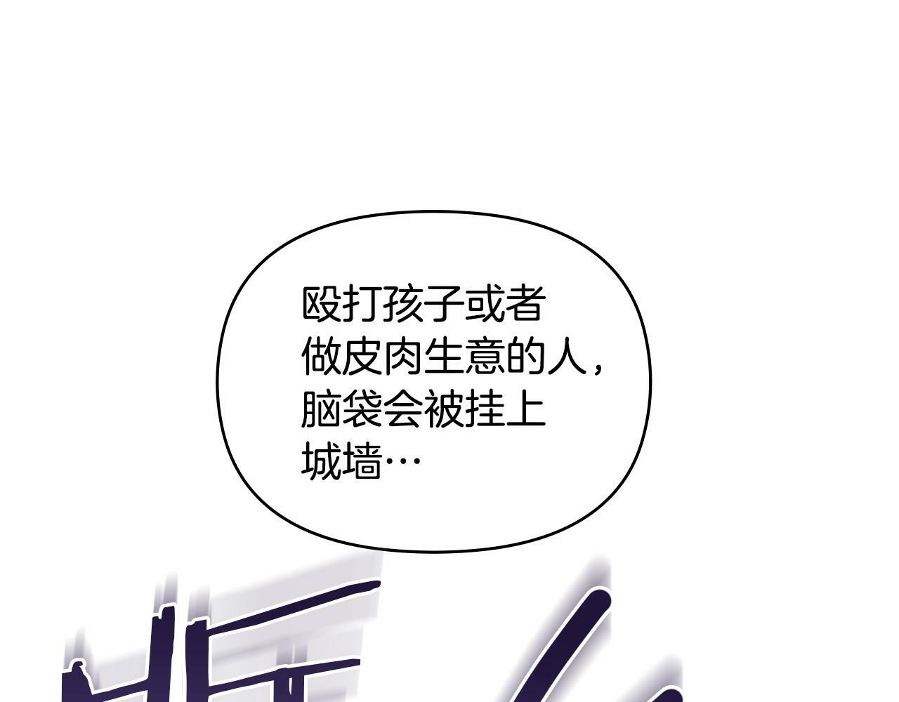 第34话 受伤的弟弟84