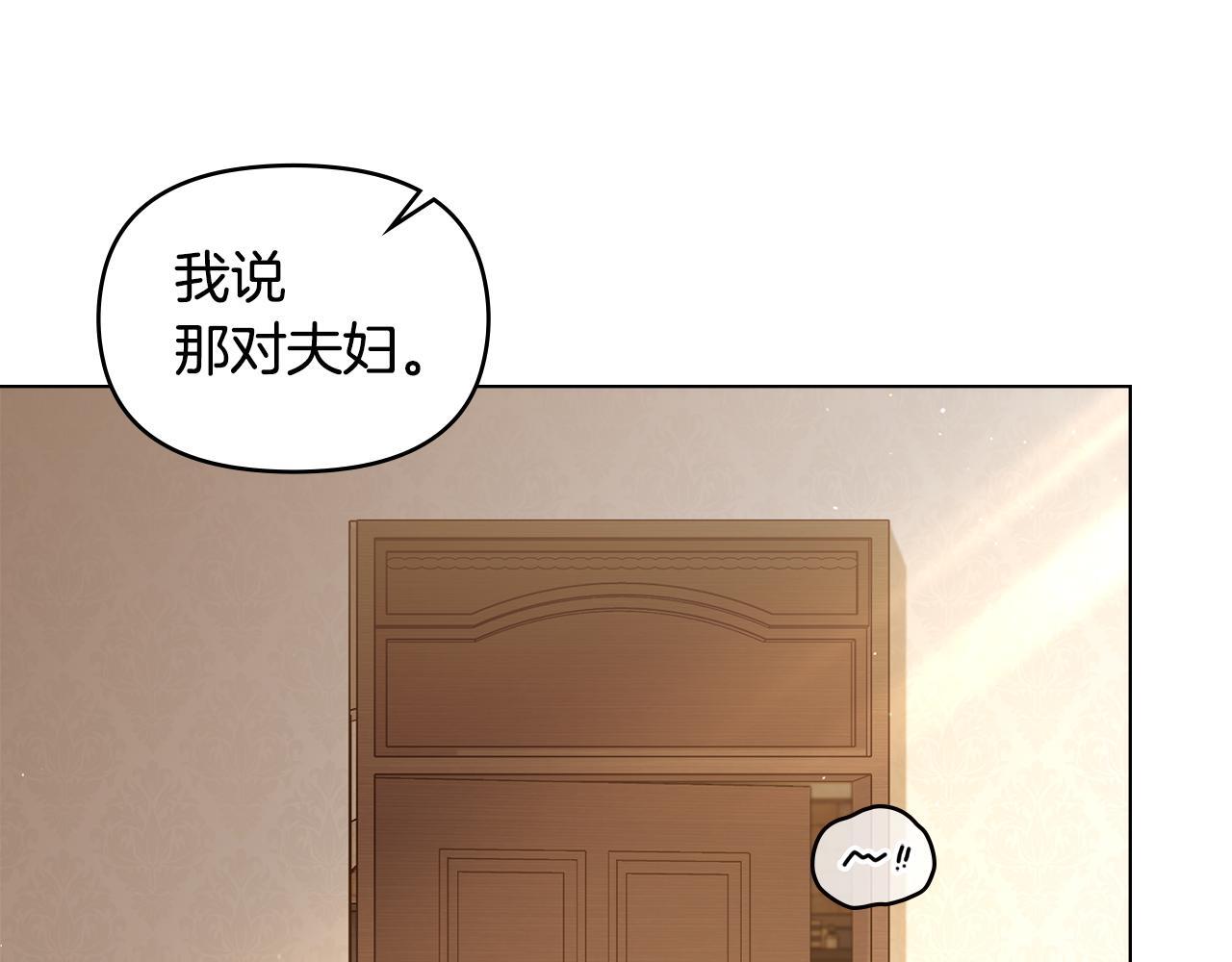 第51话 隐秘的爱好73