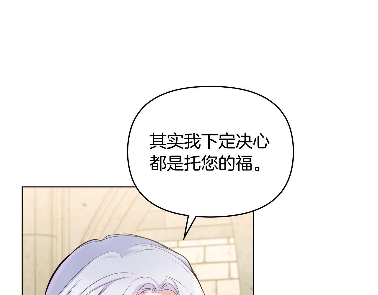 第40话 双标的领主111