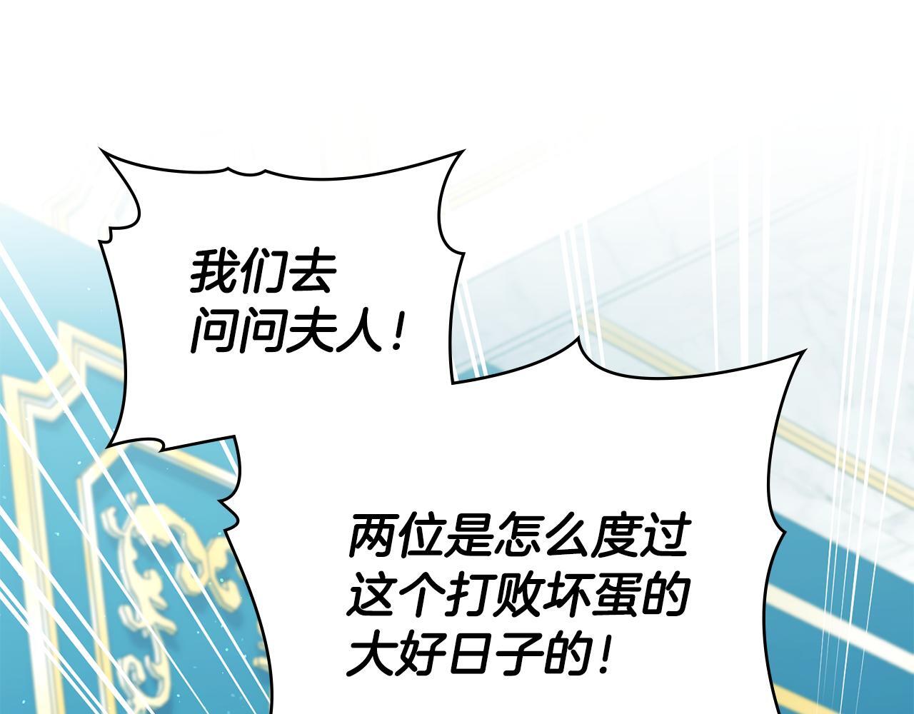 第51话 隐秘的爱好12