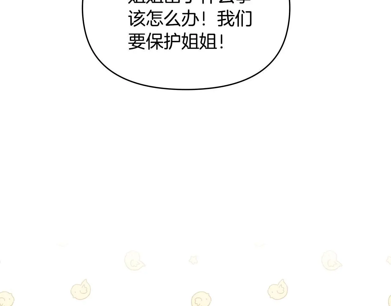 第63话 一家人96