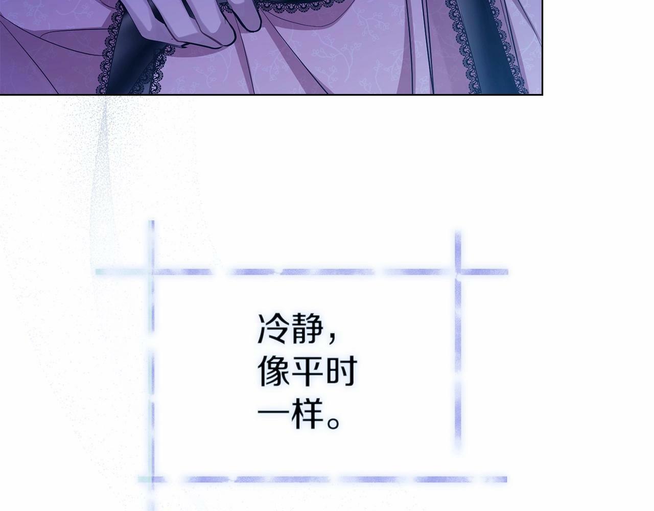 第8话 爱的抚摸，让疲惫的心得到安慰115