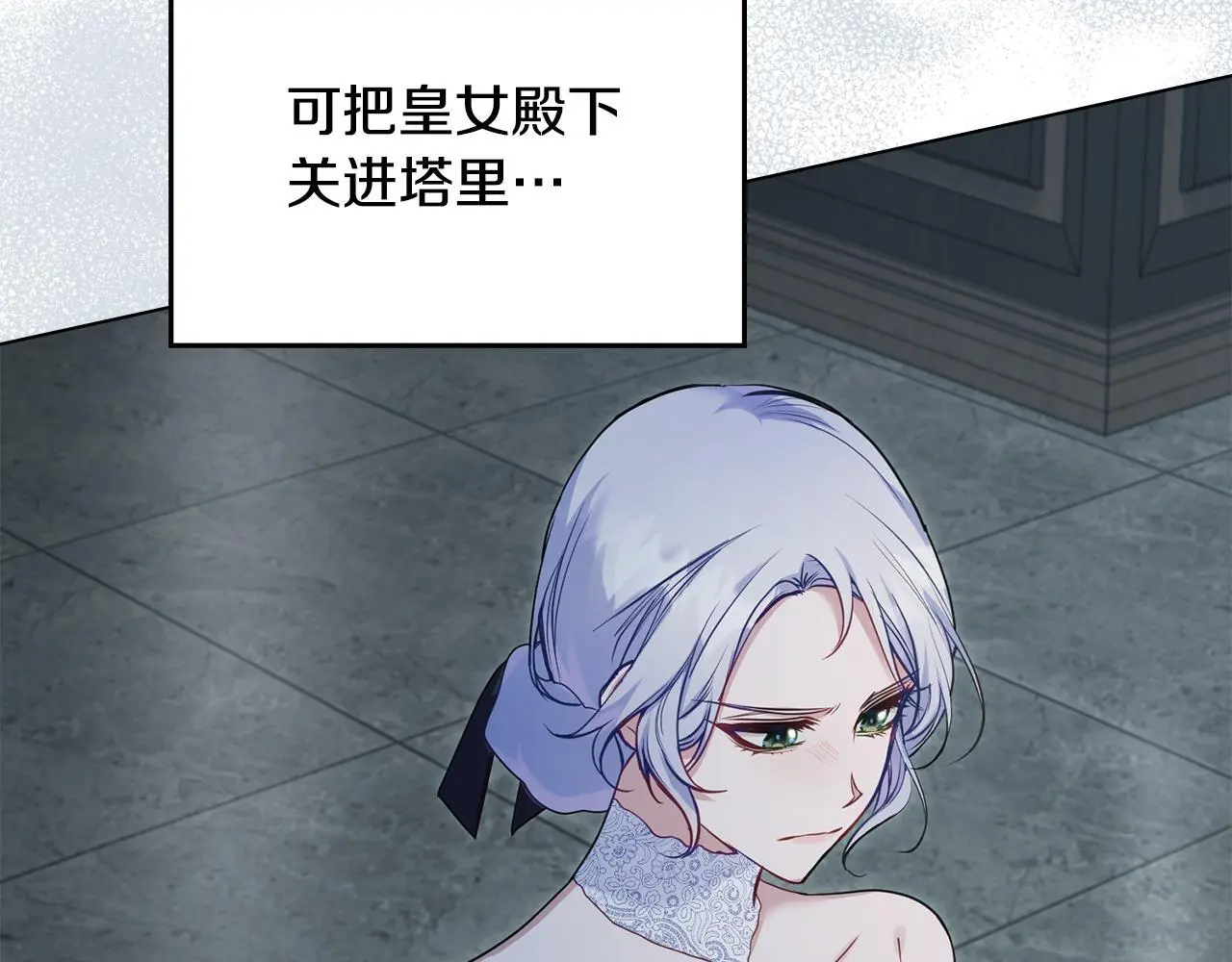 第55话 护妻狂魔18