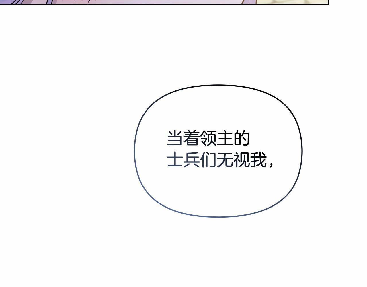 第6话 第一次违背公爵：我睁眼了176