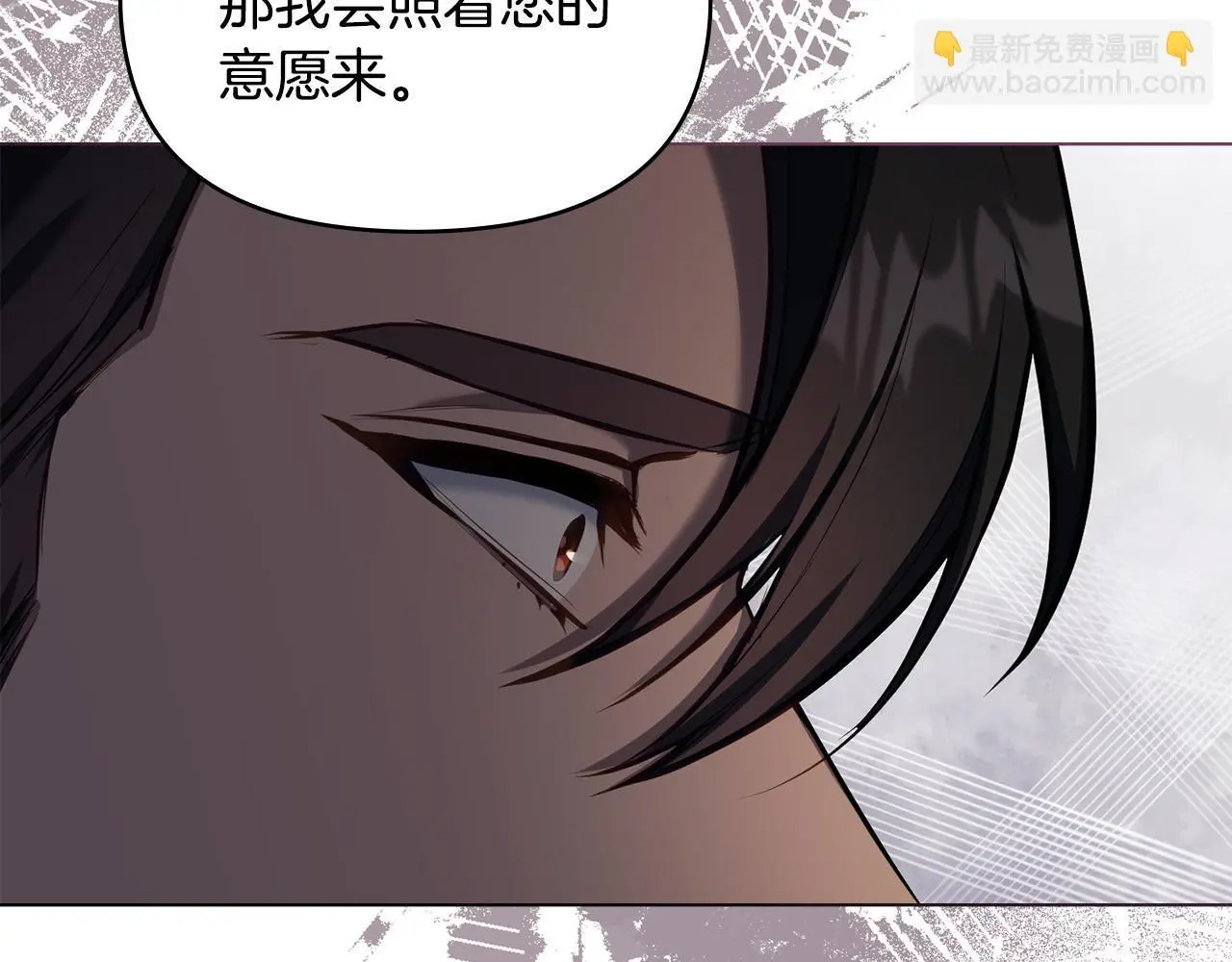 第68话 莉莉尔的选择87