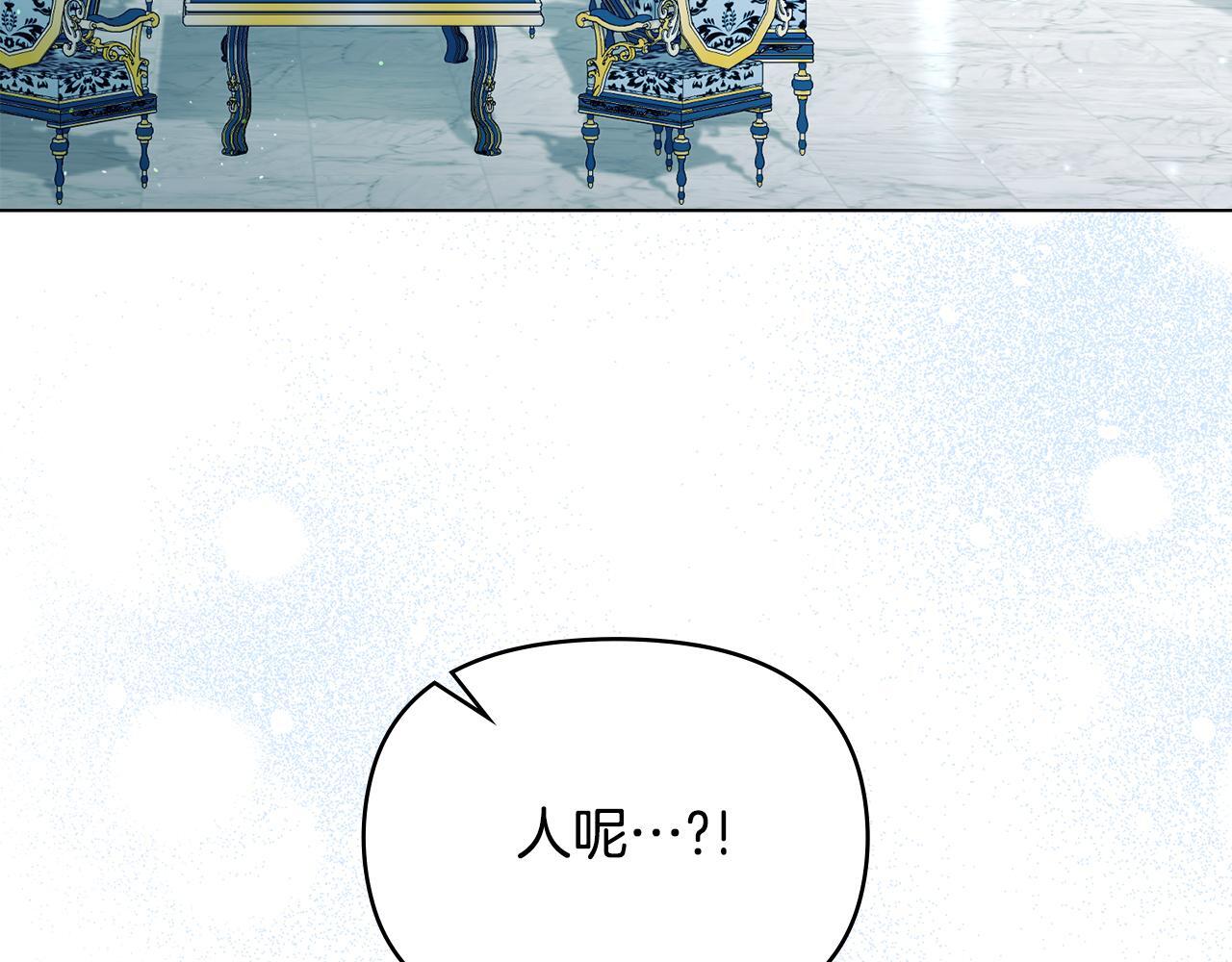 第51话 隐秘的爱好19