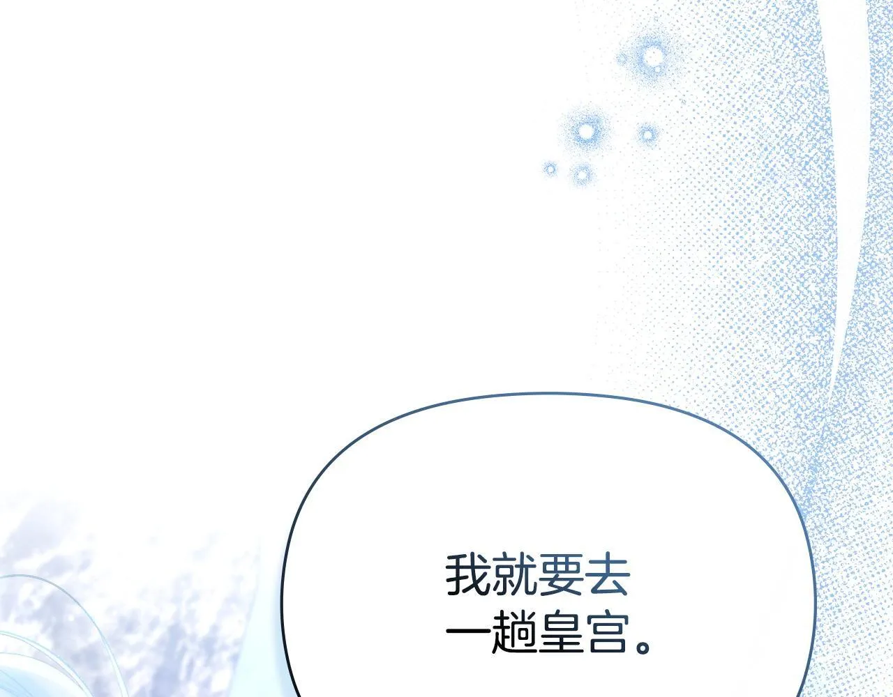 第83话 意外的提议11