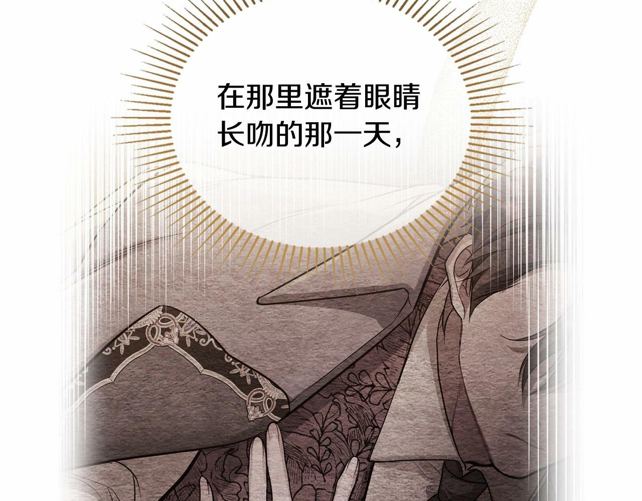 第15话 说我行，说我老婆绝对不行！36