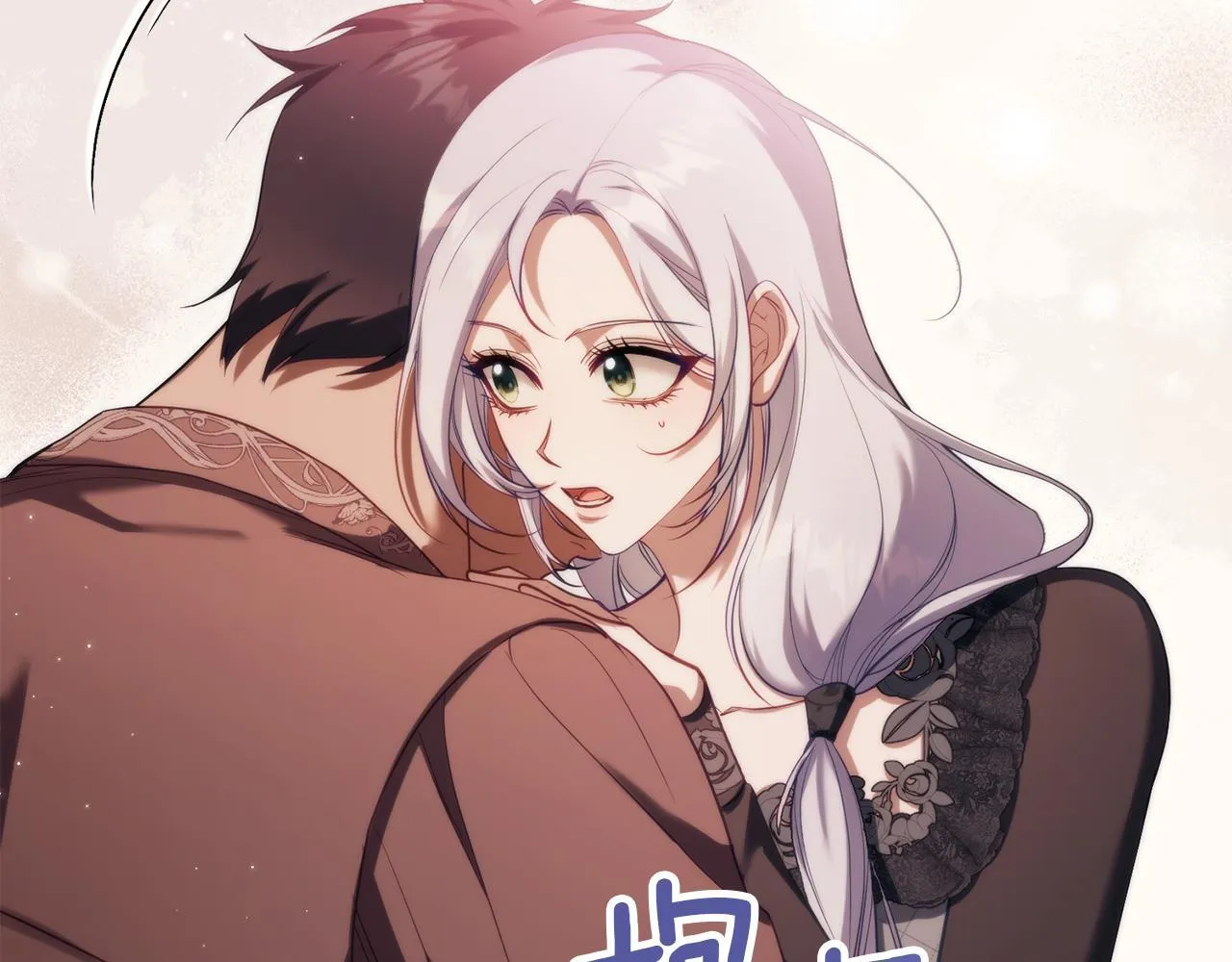 第83话 意外的提议90