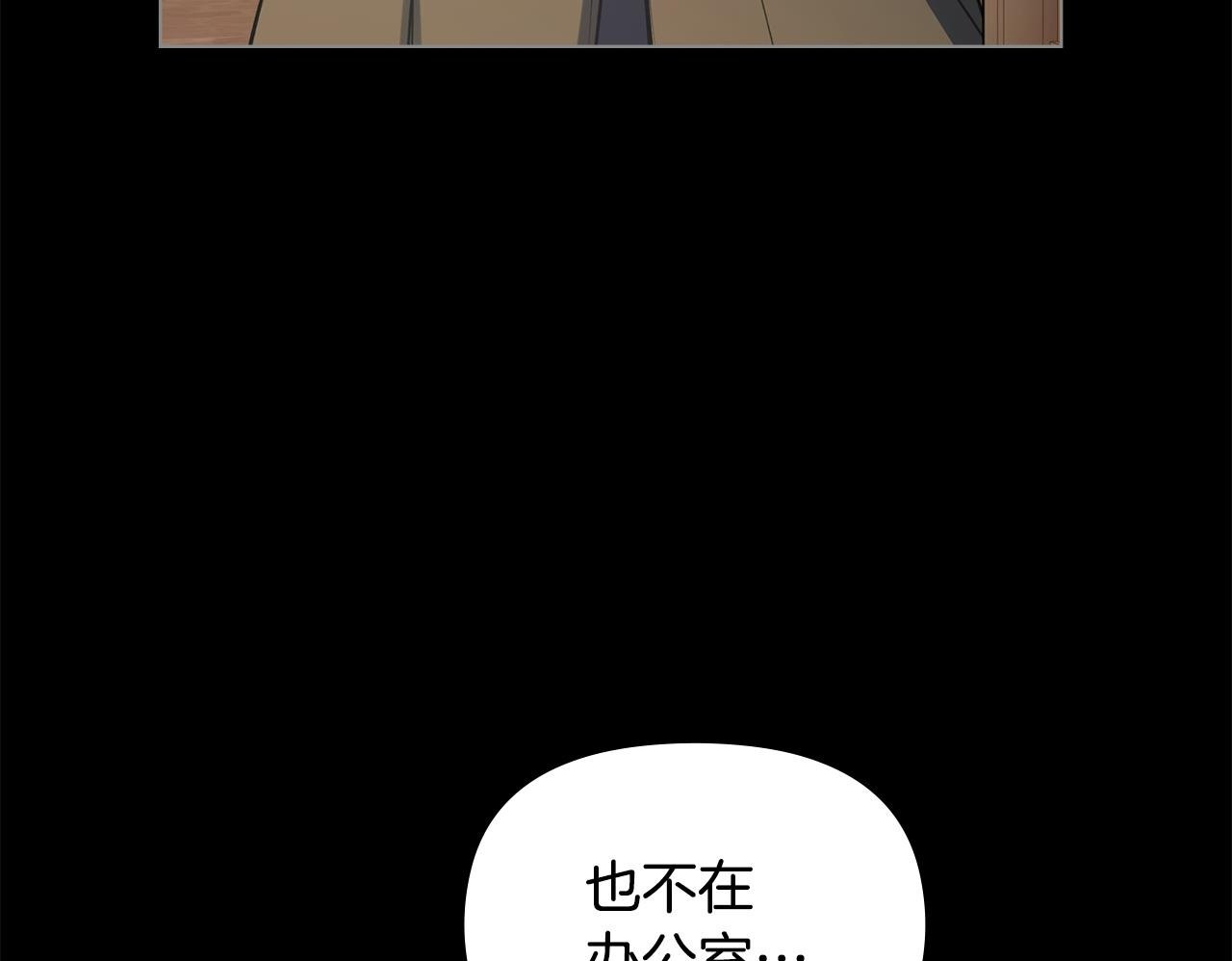 第40话 双标的领主149