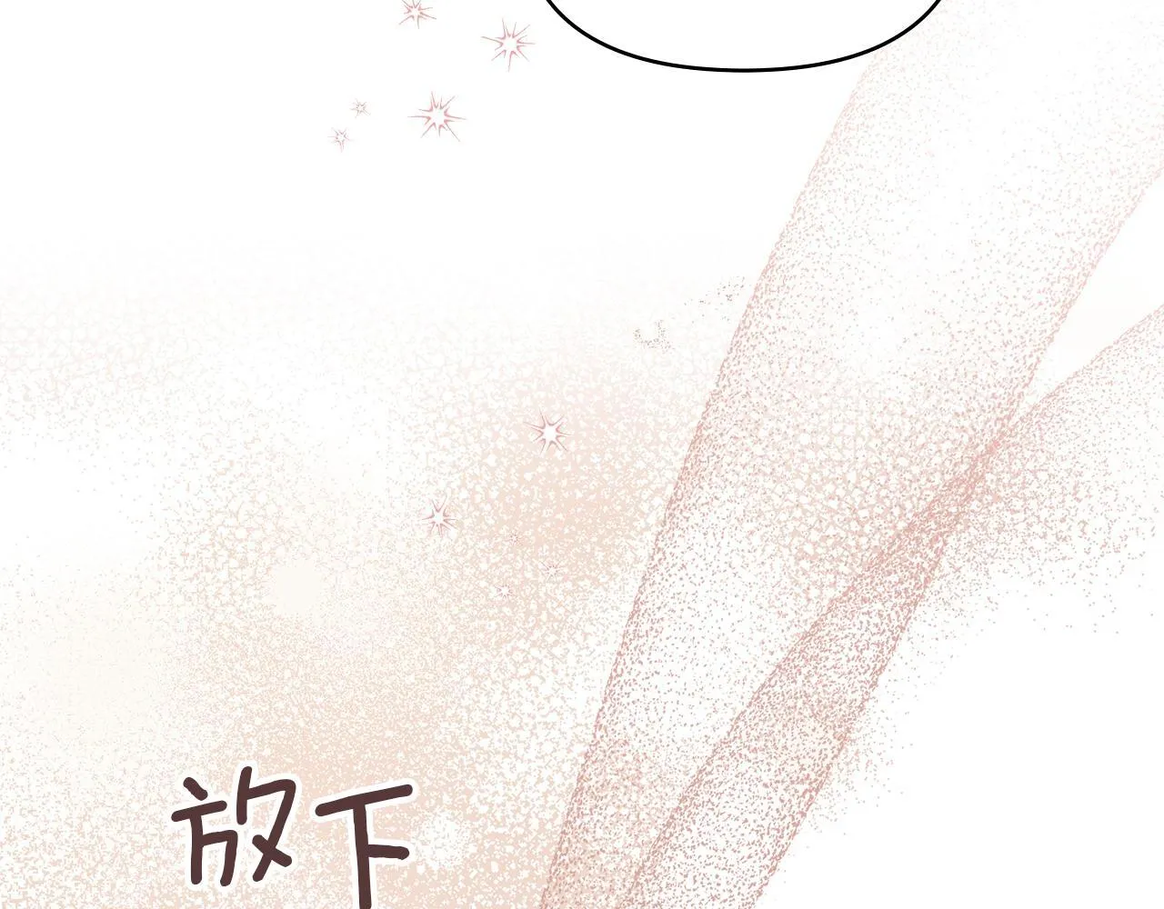 第83话 意外的提议51