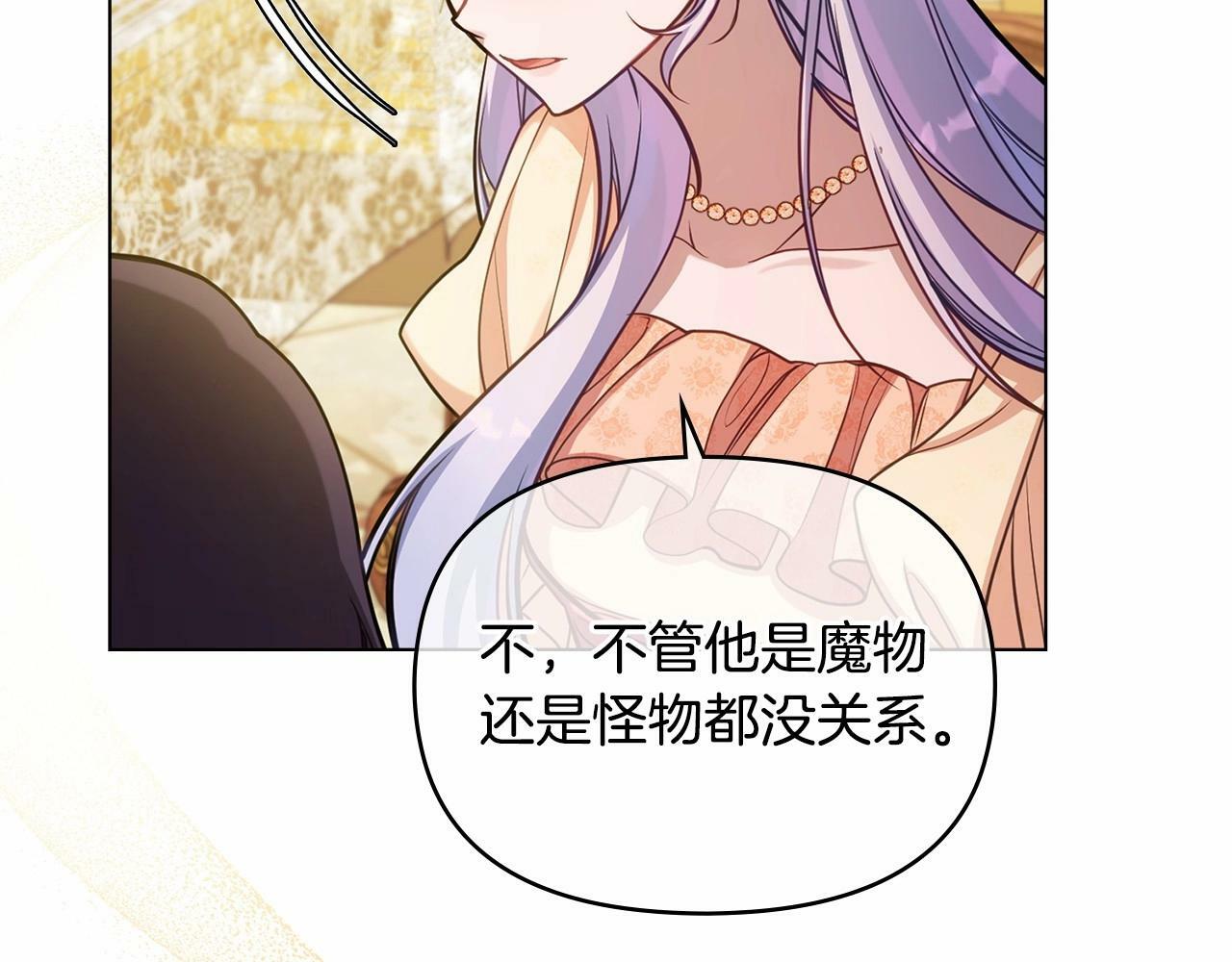 第13话 配偶的职责67